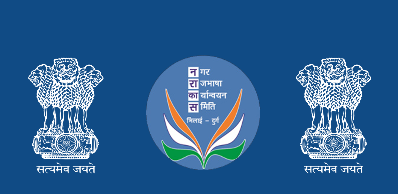 narakas-bhilai